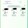 Shiny MewTwo Trading - Image 2